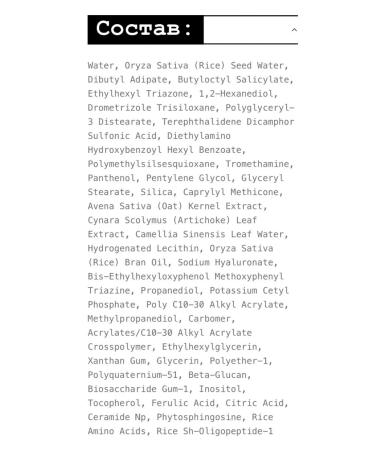 Beauty of Joseon Sun Aqua Fresh Rice + B5 Ultra -Great Sunsmate Cream - Buy Online on GoSupps.com