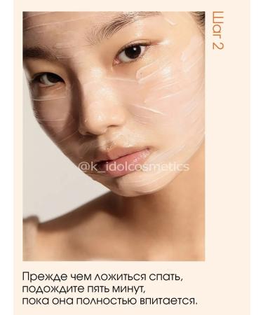 Sulwhasoo Night Restorative Mask for Skin - Buy Online on GoSupps.com