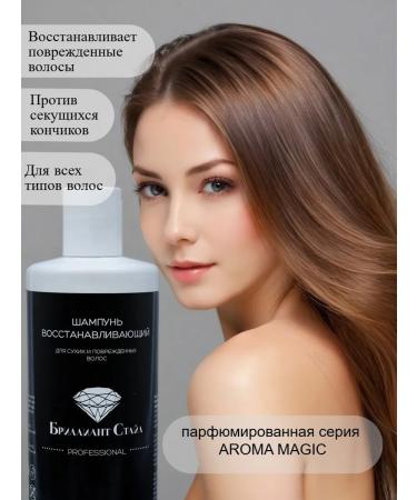 Diamond Style Hair Restoring shampoo