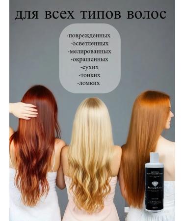 Diamond Style Hair Restoring shampoo - Buy Online on GoSupps.com