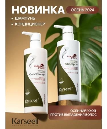 KARSEELL Set of shampoo and air conditioning from hair loss of 500ml - Buy Online on GoSupps.com
