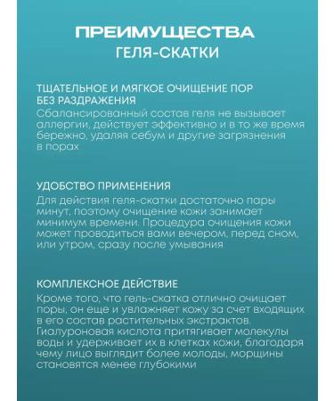 Magazincosmetologist Cleaning rice pyling-slot for face - Buy Online on GoSupps.com