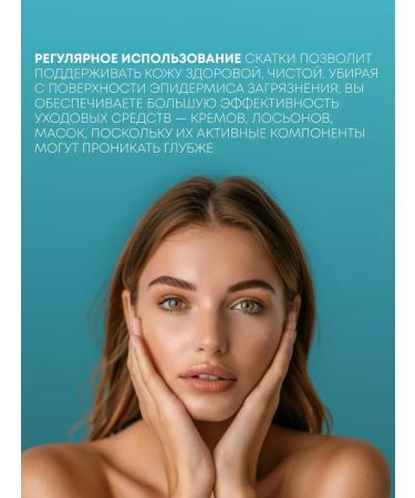 Magazincosmetologist Cleaning rice pyling-slot for face - Buy Online on GoSupps.com