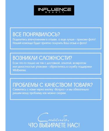 Influence Beauty Eyebrow gel transparent Brow Robot Nano 5.5 g - Buy Online on GoSupps.com