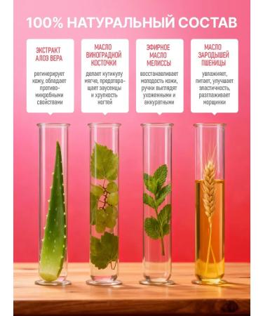 LangeLes Oil for cuticle and nails with lemon balm roller - Buy Online on GoSupps.com