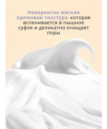 Mary May Foam for washing with collagen Mary & May - Buy Online on GoSupps.com