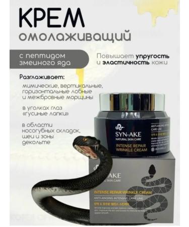 Skin care Korean cream for the face of anti -aging