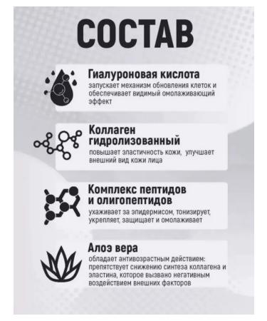 Skin care Korean cream for the face of anti -aging - Buy Online on GoSupps.com