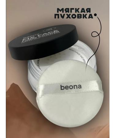 BEONA Face powder matting crumbly transparent white - Buy Online on GoSupps.com