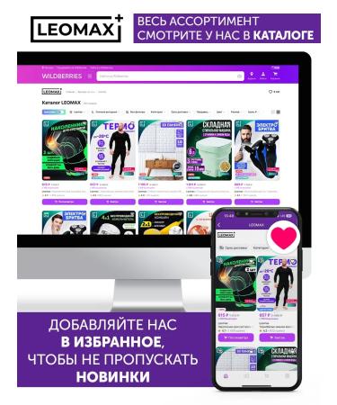 LEOMAX Pedicure scissors curved elongated - Buy Online on GoSupps.com