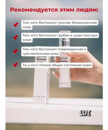 IZEZE Highly concentrated serum for skin radiance 30 ml - Buy Online on GoSupps.com