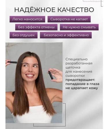 SANCARRE Eyelaw and eyebrows growth - Buy Online on GoSupps.com