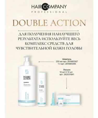 HAIR COMPANY PROFESSIONAL Shampoo softening for sensitive scalp - Buy Online on GoSupps.com