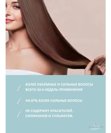 L'Oreal Professionnel AMINEXIL ADVANCED serum against hair confluence 90 ml - Buy Online on GoSupps.com