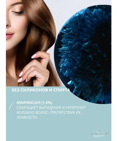 L'Oreal Professionnel AMINEXIL ADVANCED serum against hair confluence 90 ml - Buy Online on GoSupps.com