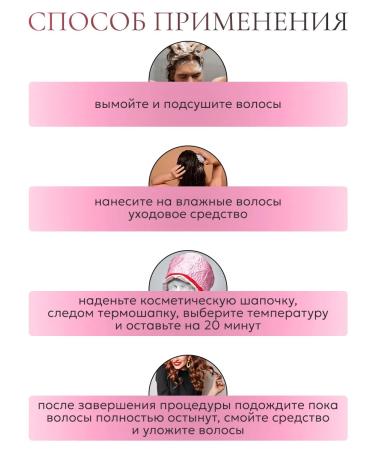 Virgin Hair Hair thermal shock electric - Buy Online on GoSupps.com