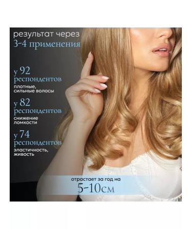 Virgin Hair Hair thermal shock electric - Buy Online on GoSupps.com