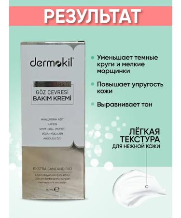 Dermokil Eye cream - Buy Online on GoSupps.com
