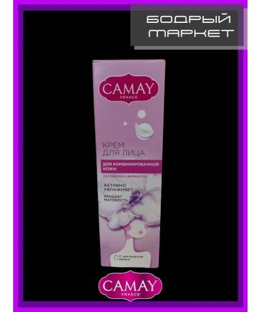 Camay Facial cream for combined skin 40 ml - Buy Online on GoSupps.com