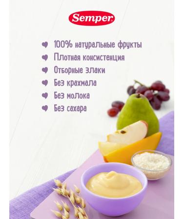 Semper Set of fruit-gran puree multi-chief 3pcs apple-peach 3pcs - Buy Online on GoSupps.com