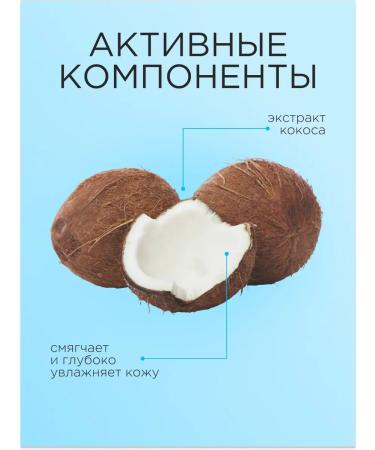 DELICARE Shower gel for women moisturizing with coconut - Buy Online on GoSupps.com