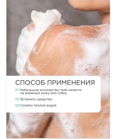 DELICARE Shower gel for women moisturizing with coconut - Buy Online on GoSupps.com