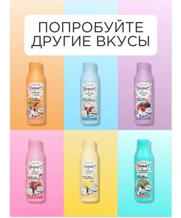 DELICARE Shower gel for women moisturizing with coconut - Buy Online on GoSupps.com