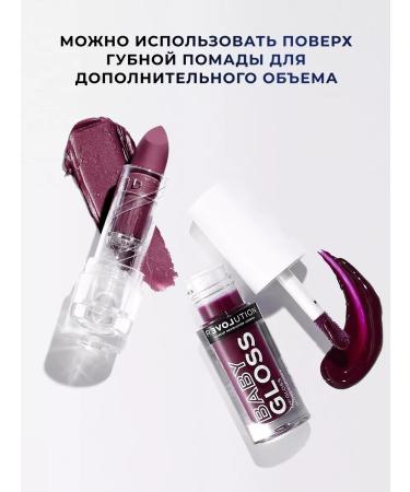 RELOVE BY REVOLUTION Set of face powder crumbly and brown brown wonder - Buy Online on GoSupps.com