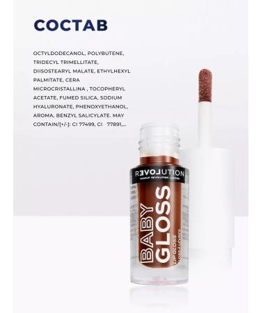 RELOVE BY REVOLUTION Set of face powder crumbly and brown brown wonder - Buy Online on GoSupps.com