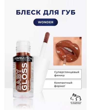 RELOVE BY REVOLUTION Set of face powder crumbly and brown brown wonder - Buy Online on GoSupps.com