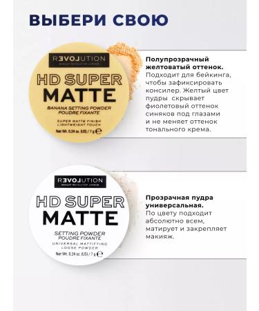 RELOVE BY REVOLUTION Set of face powder crumbly and brown brown wonder - Buy Online on GoSupps.com