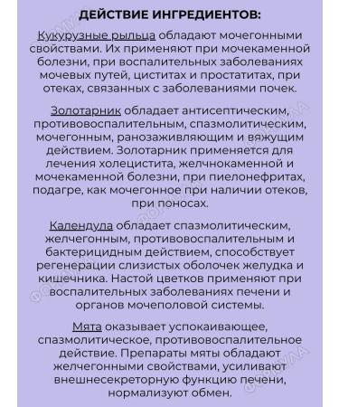 SOIK Phytochi nephron for kidneys 20f p *2UP - Buy Online on GoSupps.com