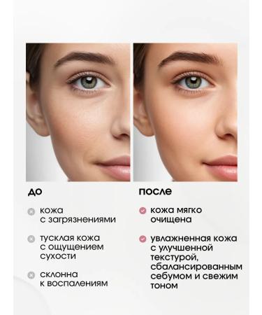 Esthetie Mousse foam for washing the face updating to cleanse pores - Buy Online on GoSupps.com