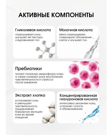 Esthetie Mousse foam for washing the face updating to cleanse pores - Buy Online on GoSupps.com