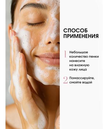 Esthetie Mousse foam for washing the face updating to cleanse pores - Buy Online on GoSupps.com