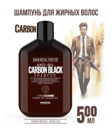 IMMORTAL Carbon Black greasy hair