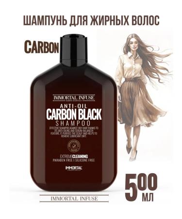 IMMORTAL Carbon Black greasy hair - Buy Online on GoSupps.com