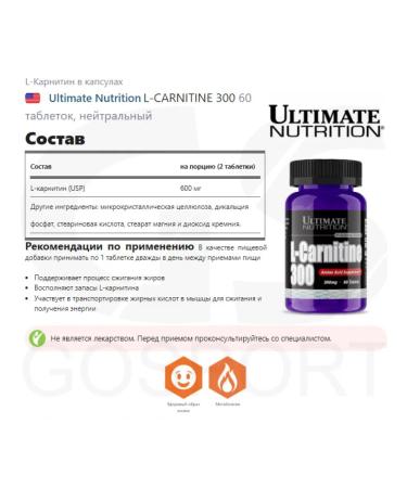 Ultimate Nutrition L carnitine 300 mg for weight loss fat 2 banks - Buy Online on GoSupps.com