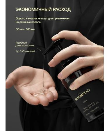 Tashe Hair shampoo with amino acids against dandruff - Buy Online on GoSupps.com