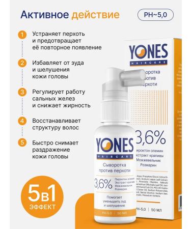 Yones  - Buy Online on GoSupps.com