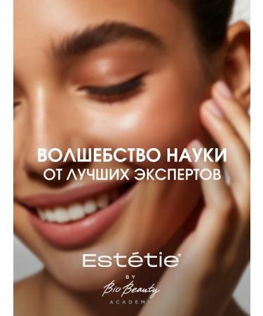 Esthetie Eye and skin cream around the eyes from dark circles and swelling - Buy Online on GoSupps.com