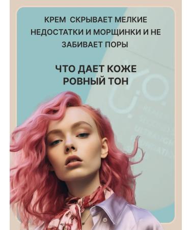 RELOUIS Tonal cream ultra -legged 10 - Buy Online on GoSupps.com