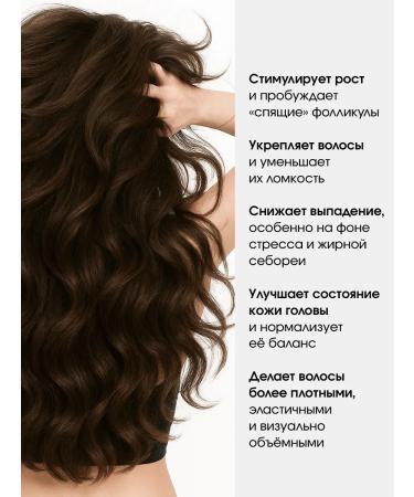 Esthetie Hair shampoo against the dropping of burdock - Buy Online on GoSupps.com