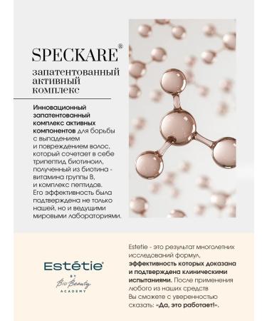 Esthetie Hair shampoo against the dropping of burdock - Buy Online on GoSupps.com