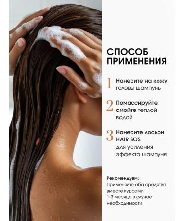 Esthetie Hair shampoo against the dropping of burdock - Buy Online on GoSupps.com