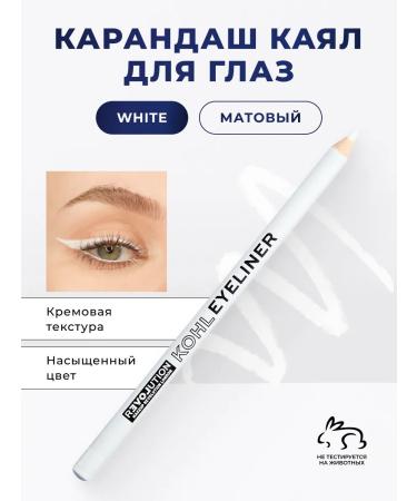 RELOVE BY REVOLUTION A set of eyes for the eyes of gel gel - Buy Online on GoSupps.com