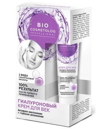 Fito cosmetics Feature cream hyaluronic 15ml - 2 pcs - Buy Online on GoSupps.com