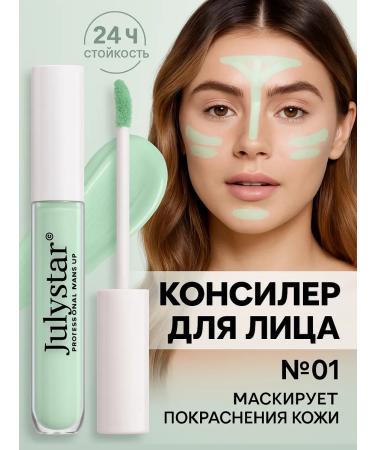 1000 Catalog Face concealer tone 01