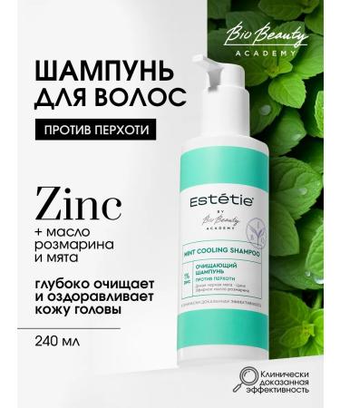 Esthetie Hair shampoo from dandruff with rosemary and zinc