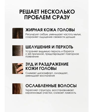 Esthetie Hair shampoo from dandruff with rosemary and zinc - Buy Online on GoSupps.com